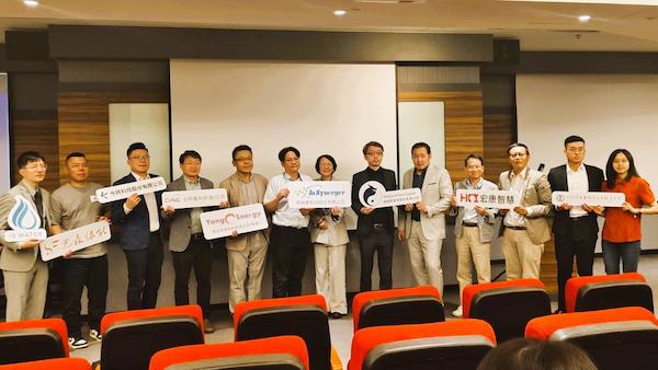 論壇參與廠商大合照