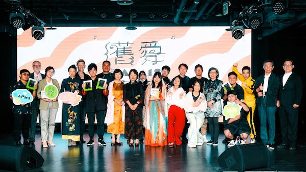 第19屆舊愛新歡