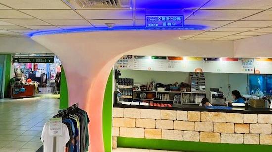 台北市運動中心