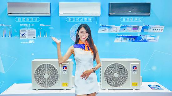 格力變頻空調2025最新家用空調