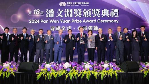 潘文淵獎大合影