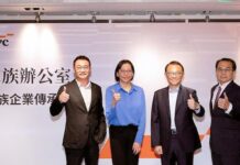 揪夥私募股權基金 家族傳承不卡關