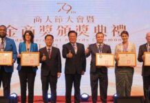 商業創新立楷模 金商獎頒4類60得主