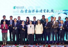 17企業挺海洋 首獲海洋永續貢獻獎