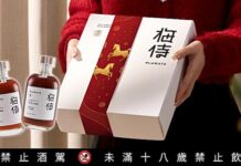 微醺市集創意酒款 桃園精緻酒展倒數