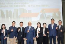 迎向世代重塑 完善永續人權果斷轉型