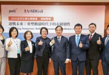 逆境開創新局 迎向IFRS永續揭露元年