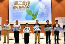 工研院以工輔農 AI助手成農漁牧夥伴