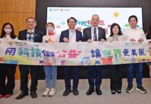 助社會韌性共好 工研院驅動正向影響