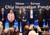 臺歐晶片論壇 深化半導體布局創未來