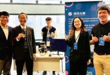 中原新創開奈米視野 FITI獲獎助百萬