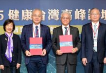 工研院X工商協進會 生醫創新促升級