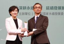 石化綠色轉型 奇美奪國家永續發展獎