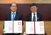 臺越國際人才循環基地 臺科擔綱總召