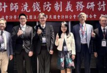 洗錢資恐防制 金融商業治理勢不可擋