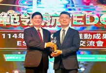 台灣開利助攻節能 獲ESCO經營績優獎