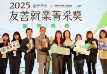 友善就業菁采獎 北分署7夥伴獲肯定