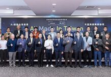 廣用AI落地產業價值 提升臺灣競爭力