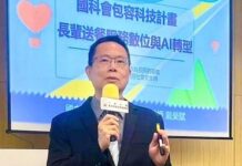 暨大銀巷食光送暖 戴榮賦國科會按讚