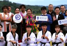 花東無界共伴 北市大藝畝田耕永續