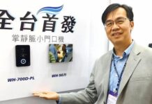 台灣穩鴻看好前景 強化Al技術新應用