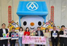 馬到福到愛心食物箱 商總送暖到偏鄉