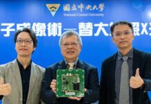 中大替大地照X光 渺子成像術開新局