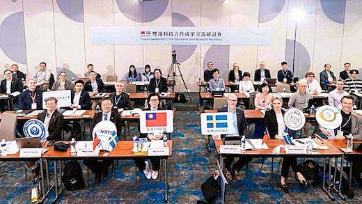 臺灣瑞典科研成果交流會議大合照