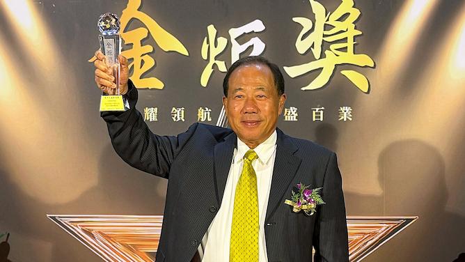 0130401 翊生科技董事長許金財代表公司領金炬獎