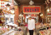 年貨大街奔年貨 台北晶華推新春假期 今年台北年貨大街昨起在迪化街熱鬧登場