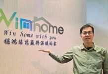 穩鴻用AI智慧科技 陪伴贏得溫暖的家 台灣穩鴻總經理柯毓羣在公司接受專訪時強調,團隊將持續透過產品創新與服務創新,陪伴客戶贏得溫暖的家