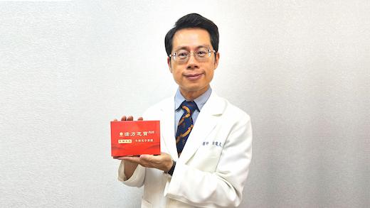 恩揚共同創辦人醫師郭建良展示恩揚活力芝寶PLUS