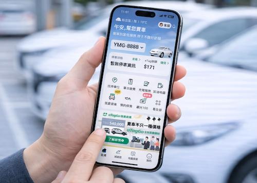 uTagGo APP與裕隆集團行冠企業合作，打造成中古車數位交易入口。