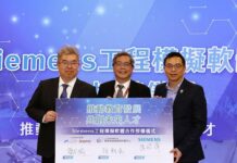 國研院軟硬整合 揪夥助高效運算育才 國研院國網中心揪團簽署軟體授權合作