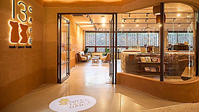 0215401 十三行博物館全新休憩品牌13 CAFÉ奪GD綠裝修黃金級認證